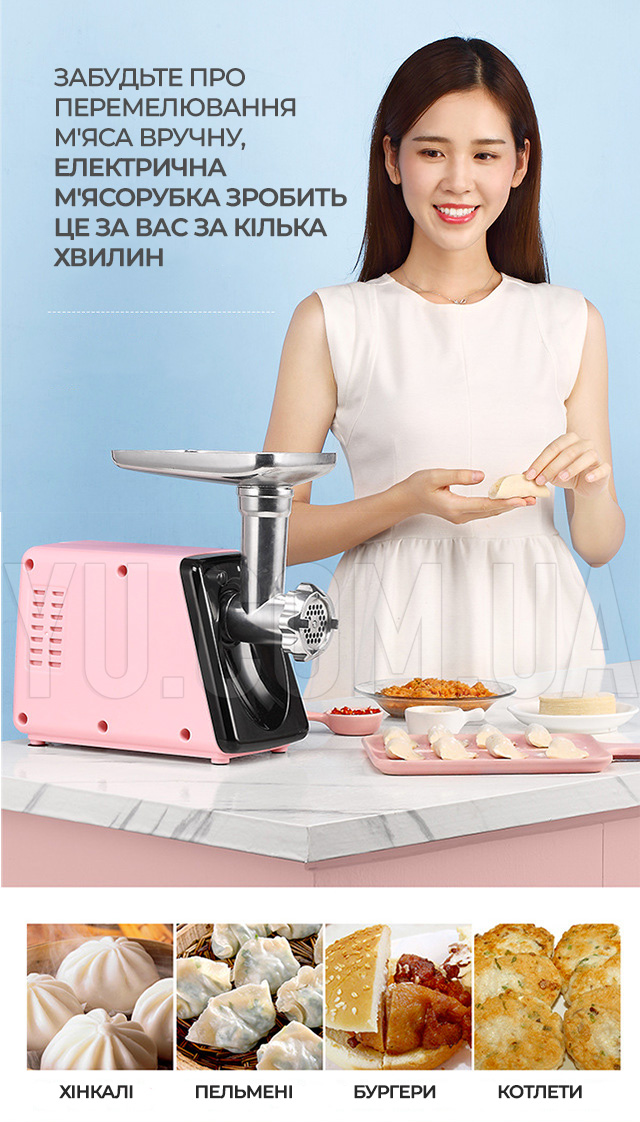 Електрична м Електрична м